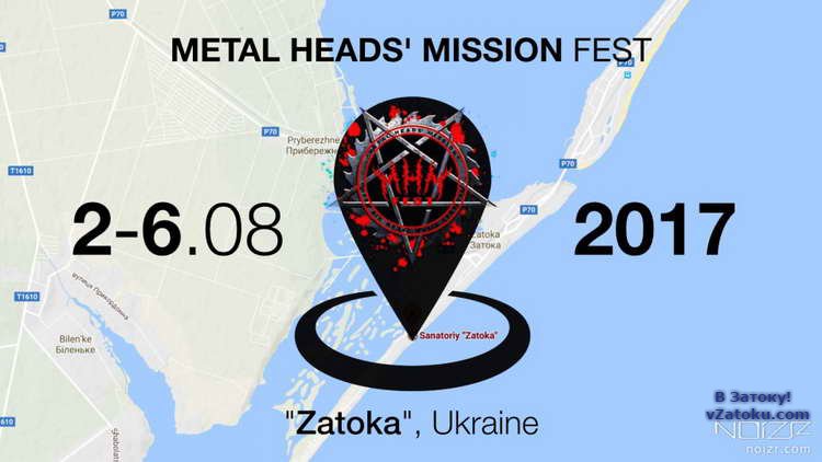 2-6 августа 2017 года в Затоке пройдет фестиваль хэви-метала Metal Head's Mission