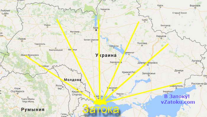 Как доехать до Затоки на автомобиле из города Украины расстояния, маршруты