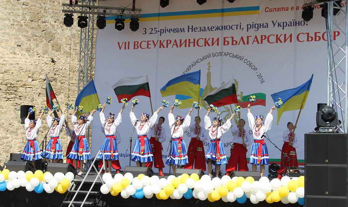7-й Всеукраинский болгарский собор