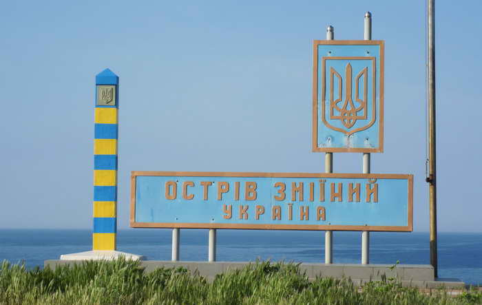Черное море Остров Змеиный