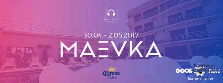 Фестиваль танцевальной музыки Maevka Music Festival пройде в Затоке 30.04-2.05.2017 года