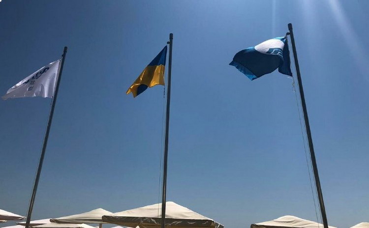 "Голубой флаг" получил один из пляжей Затоки