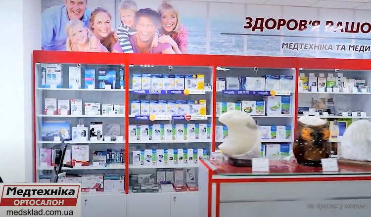 магазин Медтехника в Одессе